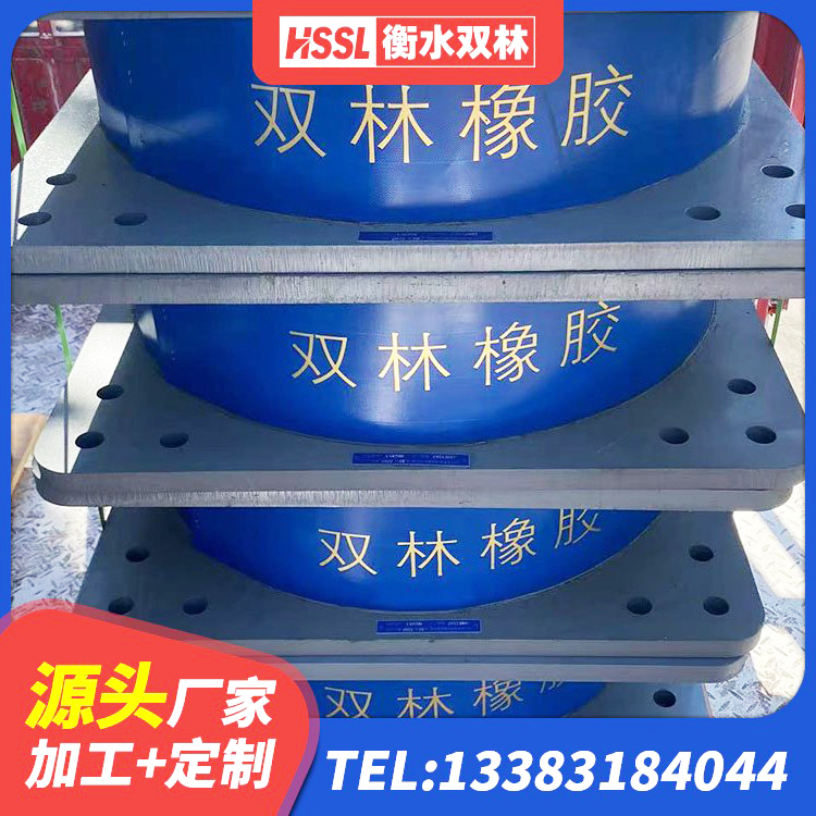 白云区HDR500支座厂家 白云区抗震减振支座什么价格 白云区LNR600建筑橡胶隔震支座 白云区铅芯橡胶隔震支座(LRB800)厂家 - 第1张