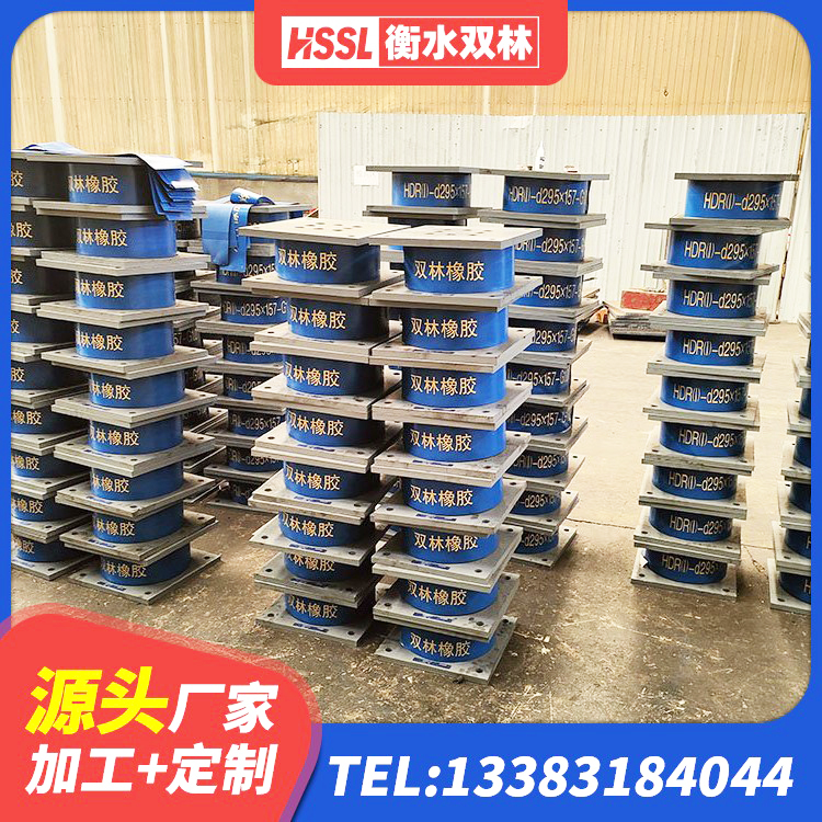 白云区建筑橡胶隔震支座LRB500源头工厂 白云区建筑高阻泥隔震支座 白云区隔震支座LRB1000厂家 白云区建筑民用建筑隔震支座生产厂家 - 第4张