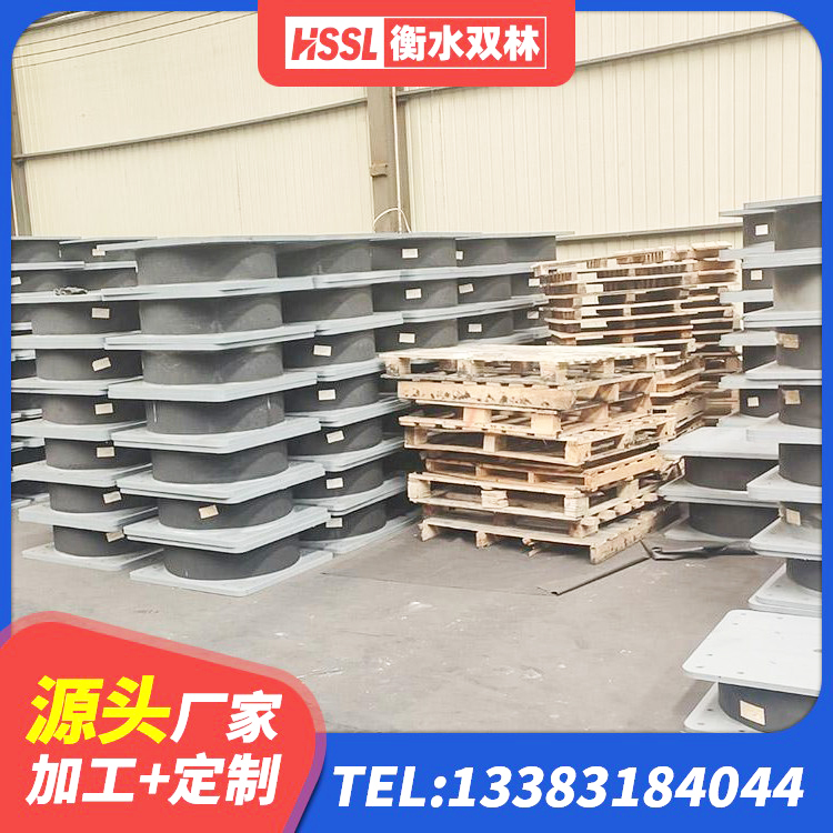 白云区建筑铅芯橡胶抗震支座商家源头工厂 白云区HDR1300支座源头工厂 白云区较高阻尼隔震橡胶支座生产厂家 白云区建筑橡胶隔振支座 - 第2张