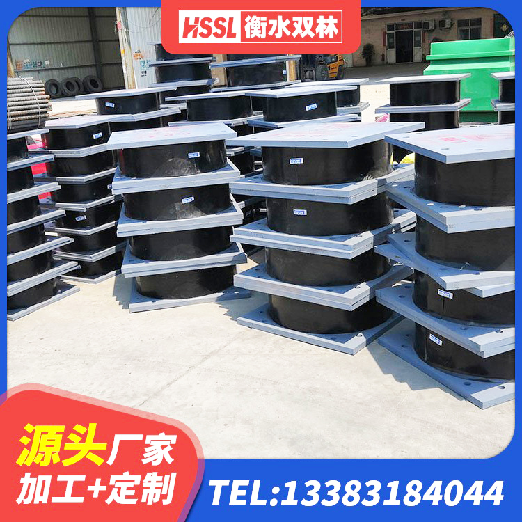 白云区高阻尼叠层橡胶支座厂家电话 白云区建筑橡胶隔震支座厂 白云区HDR1300橡胶隔震支座源头工厂 白云区建筑抗震式隔震支座 - 第6张