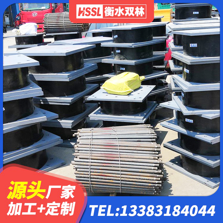 白云区建筑高阻尼建筑橡胶隔震支座源头工厂 白云区建筑铅芯防震支座装置 白云区隔震支座LRB500生产厂家 白云区建筑钢结构支座厂家电话 - 第2张
