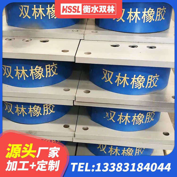 白云区铅芯叠层隔震支座厂家 白云区LRB300铅芯橡胶隔震支座厂家电话 白云区LNR天然橡胶支座生产厂家 白云区橡胶隔振支座厂家 - 第4张