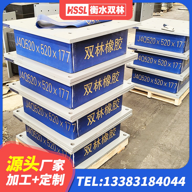 白云区隔震支座JG 白云区600的隔震支座多少钱 白云区LNR橡胶隔震支座1000厂家 白云区LRB橡胶隔震支座1300(II型) - 第9张