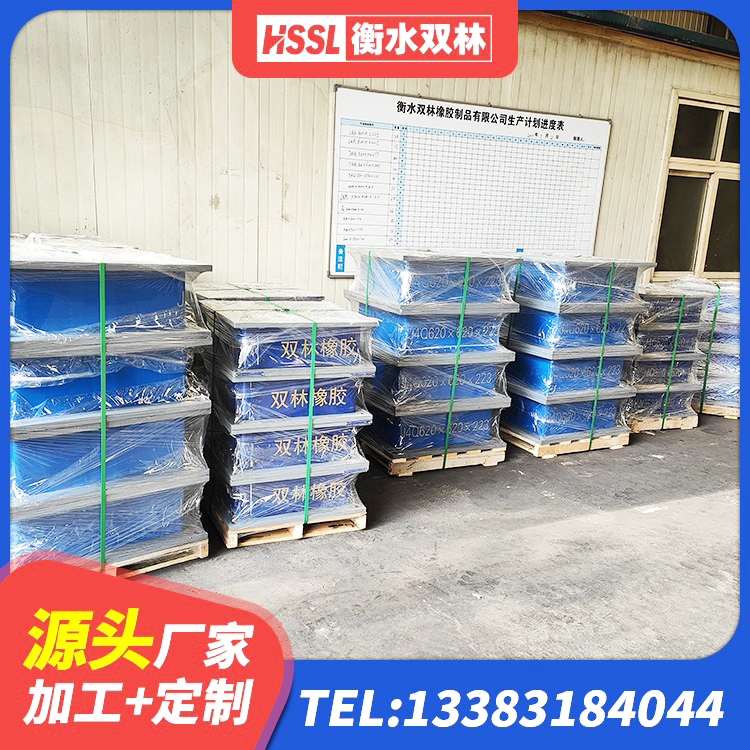白云区预制楼梯橡胶隔震支座 白云区建筑抗震支座LRB600厂家 白云区LRB铅芯隔震支座600 白云区建筑铅芯橡胶隔震支座厂商厂家 - 第4张