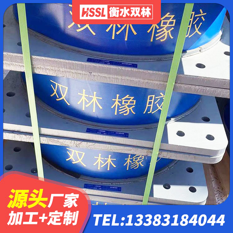 白云区预制楼梯橡胶隔震支座 白云区建筑抗震支座LRB600厂家 白云区LRB铅芯隔震支座600 白云区建筑铅芯橡胶隔震支座厂商厂家 - 第7张
