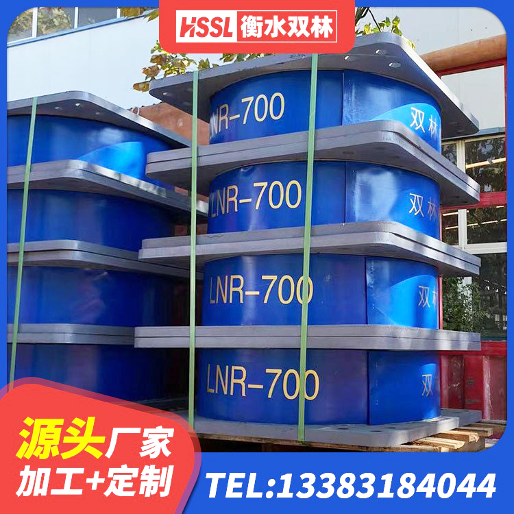 白云区LNR1300橡胶隔震支座生产厂家 白云区LRB1000铅芯支座什么价格 白云区圆形高阻尼隔震橡胶支座的价格 白云区钢结构支座源头工厂 - 第1张