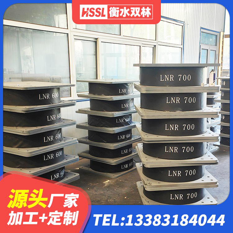 白云区LRB500支座厂家 白云区建筑隔震支座I型 白云区LNR800建筑隔震支座生产厂家 白云区LRB橡胶隔震支座600(II型)源头工厂 - 第2张