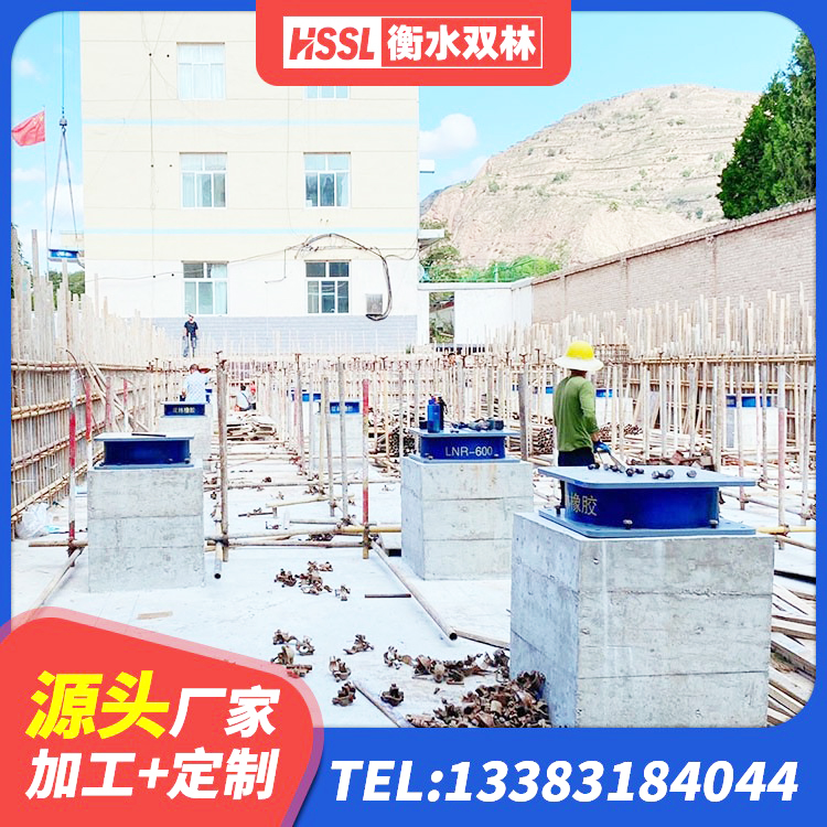 白云区橡胶隔震支座LRB600源头工厂 白云区建筑生产厂家隔震支座厂家 白云区水平分散型隔震支座多少钱 白云区LNRφ400叠层橡胶支座 - 第10张