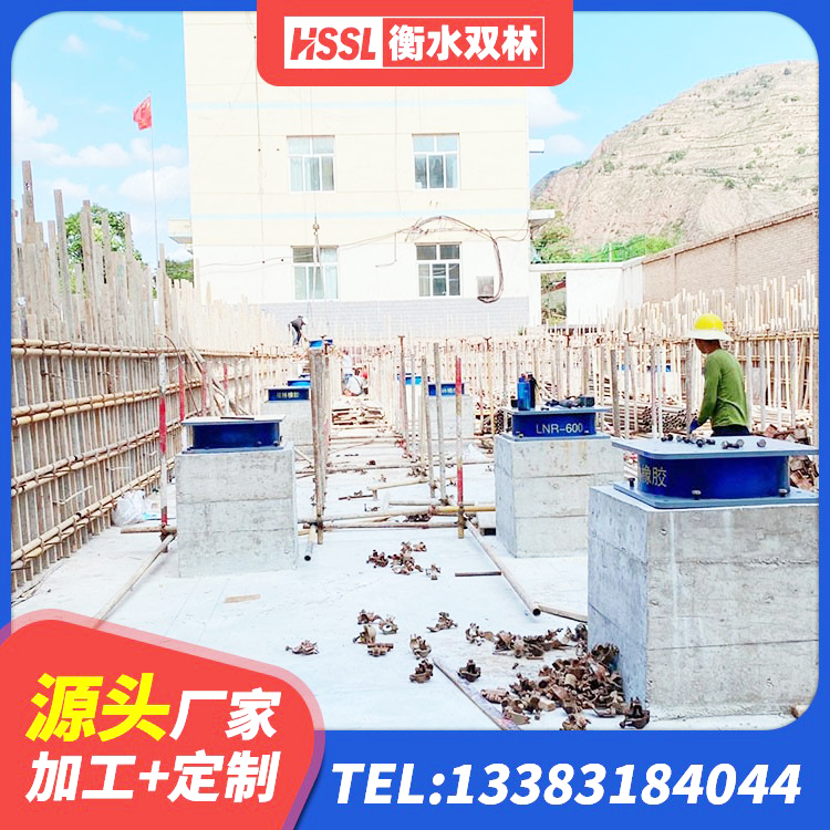 白云区预制楼梯橡胶隔震支座 白云区建筑抗震支座LRB600厂家 白云区LRB铅芯隔震支座600 白云区建筑铅芯橡胶隔震支座厂商厂家 - 第8张