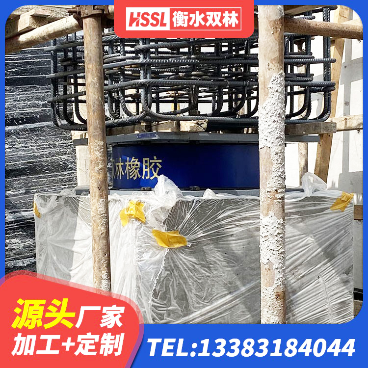 白云区高阻尼叠层橡胶支座厂家电话 白云区建筑橡胶隔震支座厂 白云区HDR1300橡胶隔震支座源头工厂 白云区建筑抗震式隔震支座 - 第1张
