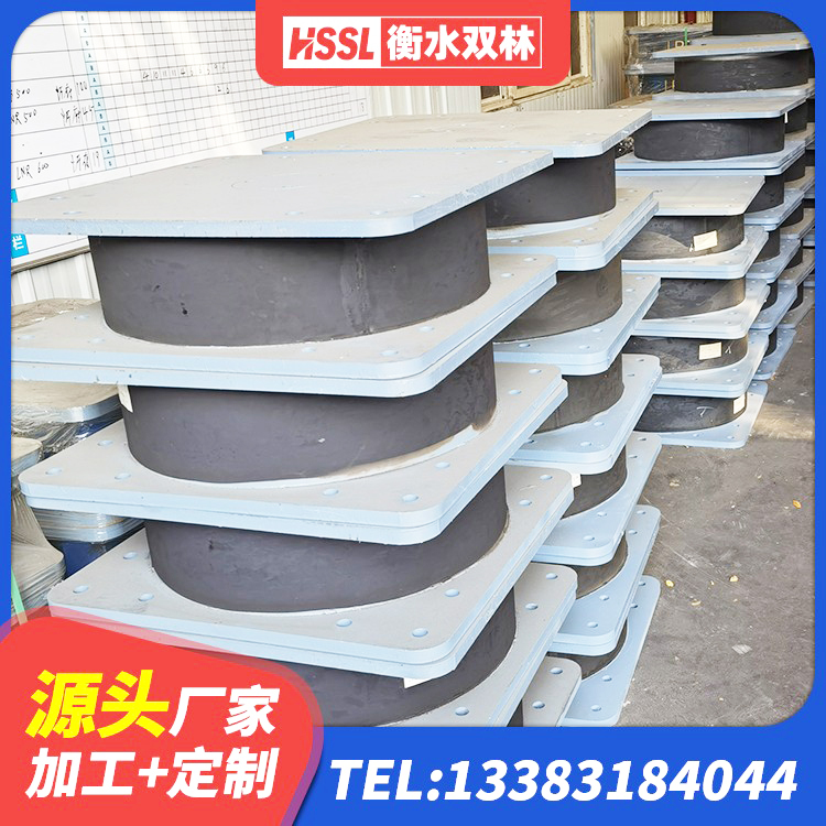白云区LRB隔震支座1100源头工厂 白云区LRB500隔震支座厂家 白云区隔震支座哪家高 白云区LRB橡胶隔震支座1500源头工厂 - 第10张