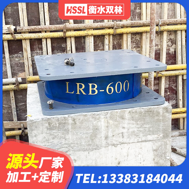 白云区橡胶隔震支座LRB600源头工厂 白云区建筑生产厂家隔震支座厂家 白云区水平分散型隔震支座多少钱 白云区LNRφ400叠层橡胶支座 - 第1张