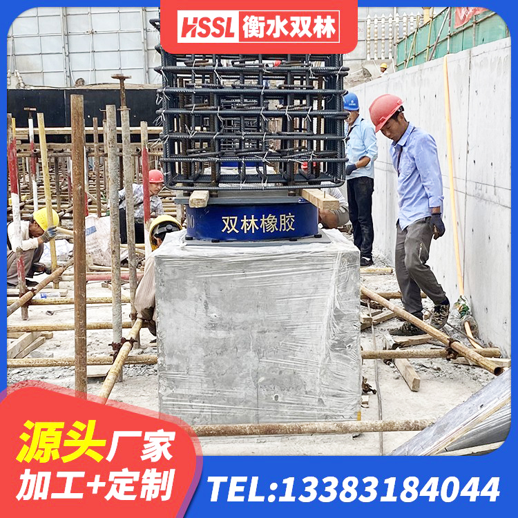 白云区高阻尼橡胶高支座生产厂家 白云区LNR900隔震支座多少钱 白云区LNR700建筑隔震橡胶支座源头工厂 白云区建筑铅芯橡胶隔震支座装置厂家 - 第4张