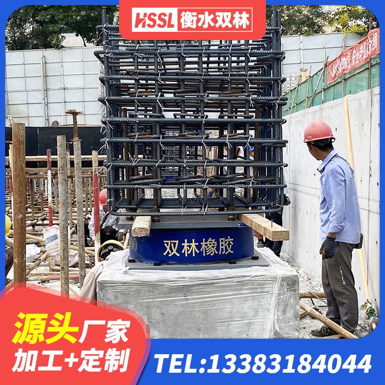 白云区隔震支座JG 白云区600的隔震支座多少钱 白云区LNR橡胶隔震支座1000厂家 白云区LRB橡胶隔震支座1300(II型) - 第5张