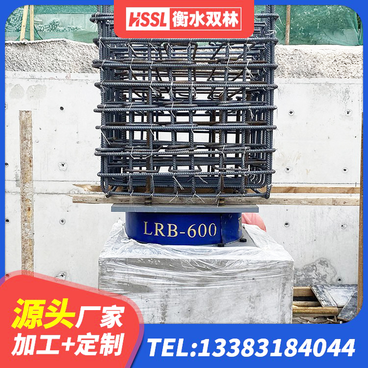 白云区HDR500支座厂家 白云区抗震减振支座什么价格 白云区LNR600建筑橡胶隔震支座 白云区铅芯橡胶隔震支座(LRB800)厂家 - 第4张