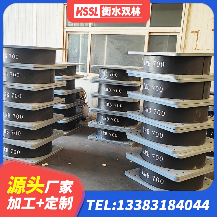 白云区LRB500支座厂家 白云区建筑隔震支座I型 白云区LNR800建筑隔震支座生产厂家 白云区LRB橡胶隔震支座600(II型)源头工厂 - 第4张