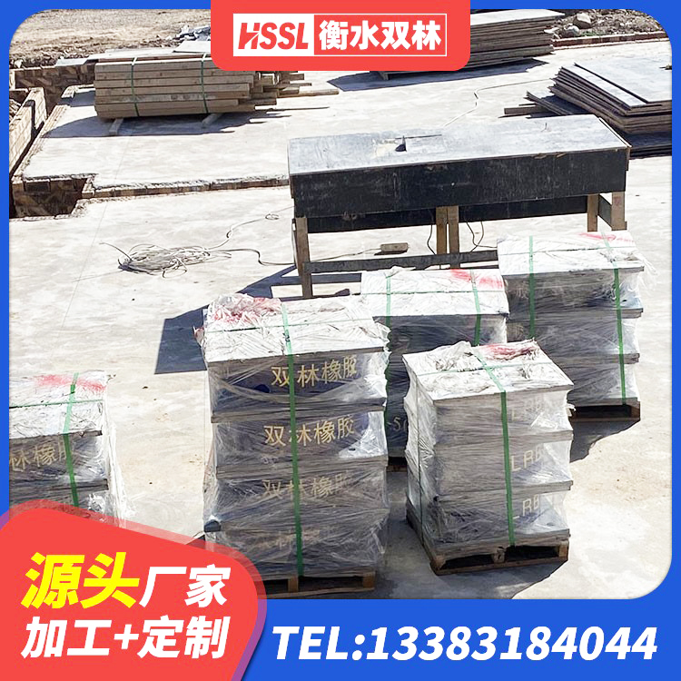 白云区LNR隔震支座价格 白云区建筑高阻尼橡胶隔震支座HDR600生产厂家 白云区LNR700天然隔震支座 白云区水平力分散隔震支座生产厂家 - 第9张