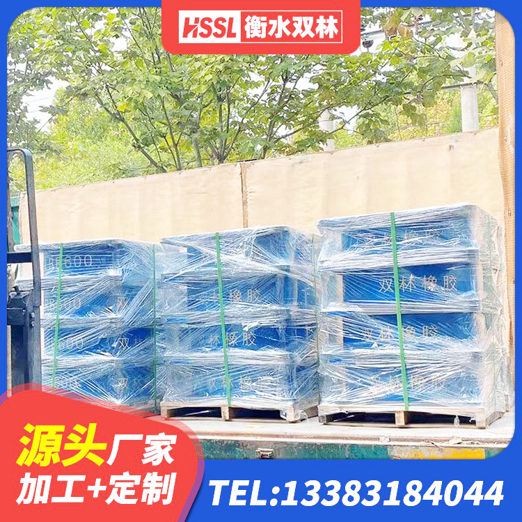 白云区LNR隔震支座价格 白云区建筑高阻尼橡胶隔震支座HDR600生产厂家 白云区LNR700天然隔震支座 白云区水平力分散隔震支座生产厂家 - 第6张