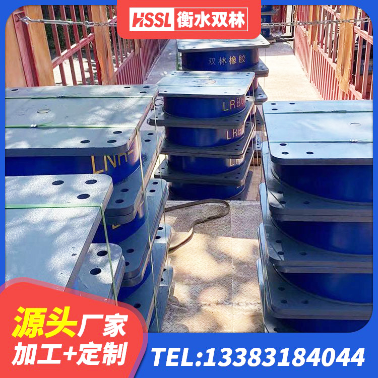 白云区HDR500支座厂家 白云区抗震减振支座什么价格 白云区LNR600建筑橡胶隔震支座 白云区铅芯橡胶隔震支座(LRB800)厂家 - 第6张