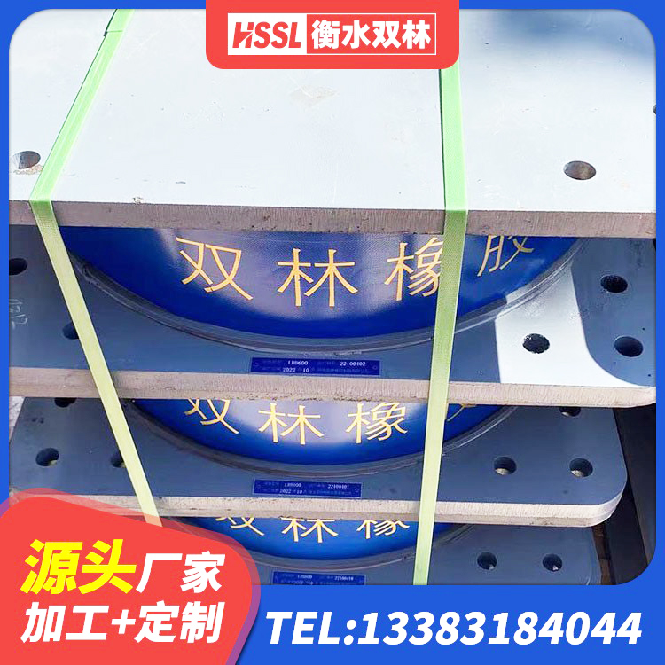 白云区铅芯叠层隔震支座厂家 白云区LRB300铅芯橡胶隔震支座厂家电话 白云区LNR天然橡胶支座生产厂家 白云区橡胶隔振支座厂家 - 第1张