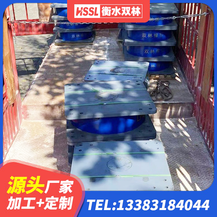 白云区预制楼梯橡胶隔震支座 白云区建筑抗震支座LRB600厂家 白云区LRB铅芯隔震支座600 白云区建筑铅芯橡胶隔震支座厂商厂家 - 第6张
