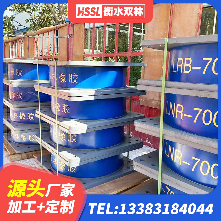 白云区建筑铅芯橡胶抗震支座商家源头工厂 白云区HDR1300支座源头工厂 白云区较高阻尼隔震橡胶支座生产厂家 白云区建筑橡胶隔振支座 - 第6张