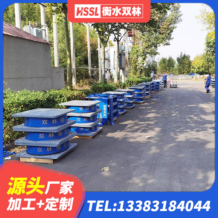 白云区高阻尼橡胶高支座生产厂家 白云区LNR900隔震支座多少钱 白云区LNR700建筑隔震橡胶支座源头工厂 白云区建筑铅芯橡胶隔震支座装置厂家 - 第6张