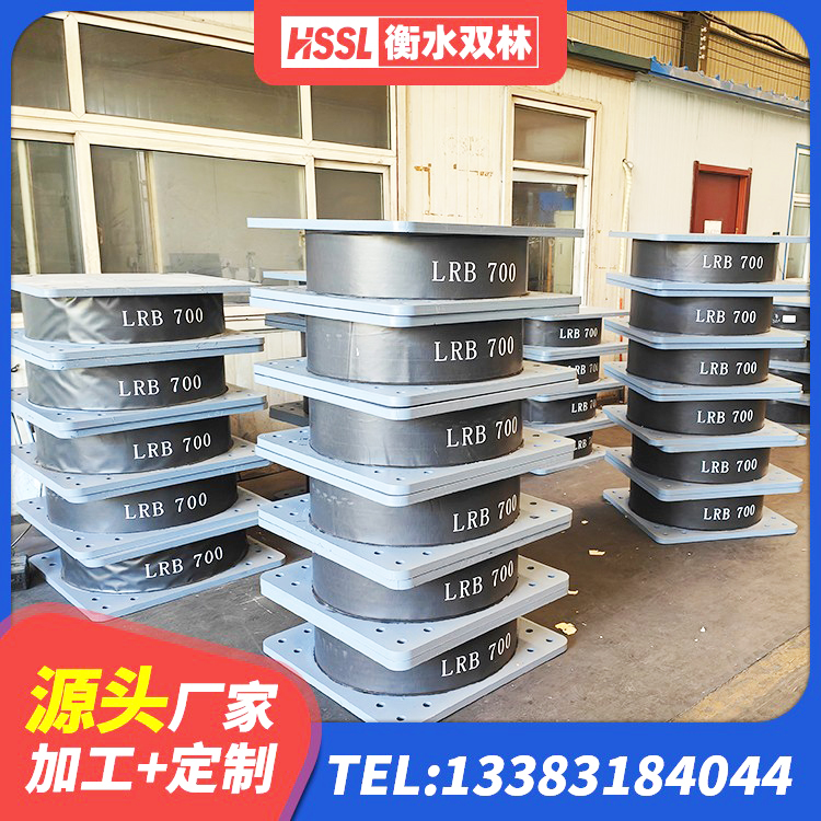 白云区隔震支座JG 白云区600的隔震支座多少钱 白云区LNR橡胶隔震支座1000厂家 白云区LRB橡胶隔震支座1300(II型) - 第2张