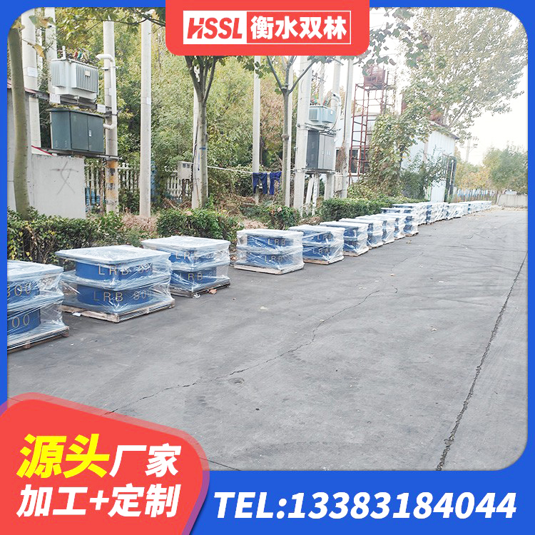 白云区HDR500支座厂家 白云区抗震减振支座什么价格 白云区LNR600建筑橡胶隔震支座 白云区铅芯橡胶隔震支座(LRB800)厂家 - 第5张