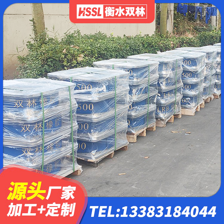 白云区建筑高阻尼建筑橡胶隔震支座源头工厂 白云区建筑铅芯防震支座装置 白云区隔震支座LRB500生产厂家 白云区建筑钢结构支座厂家电话 - 第3张