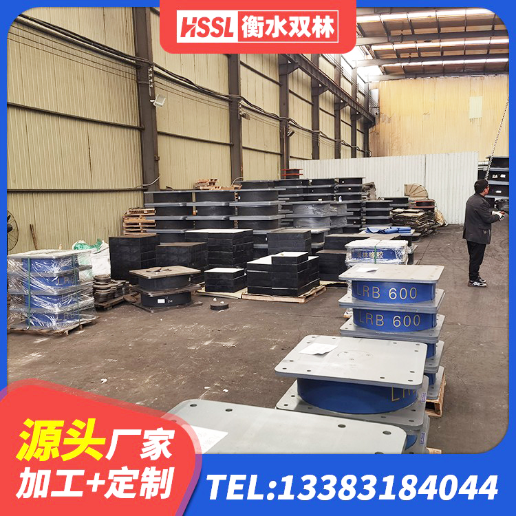 白云区高阻尼橡胶高支座生产厂家 白云区LNR900隔震支座多少钱 白云区LNR700建筑隔震橡胶支座源头工厂 白云区建筑铅芯橡胶隔震支座装置厂家 - 第1张