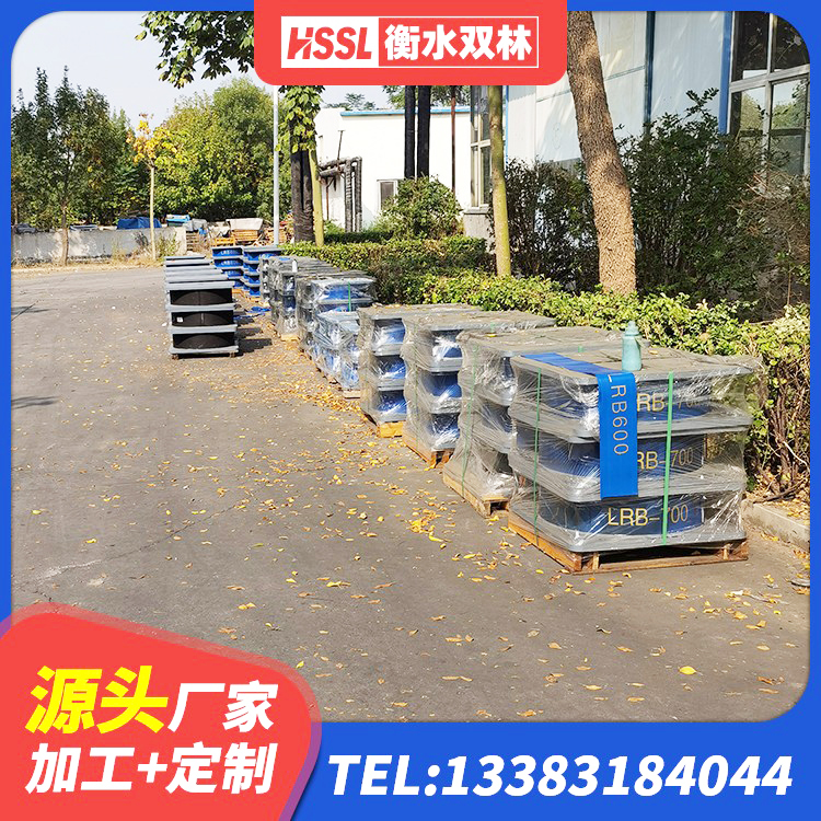 白云区建筑高阻尼建筑橡胶隔震支座源头工厂 白云区建筑铅芯防震支座装置 白云区隔震支座LRB500生产厂家 白云区建筑钢结构支座厂家电话 - 第5张