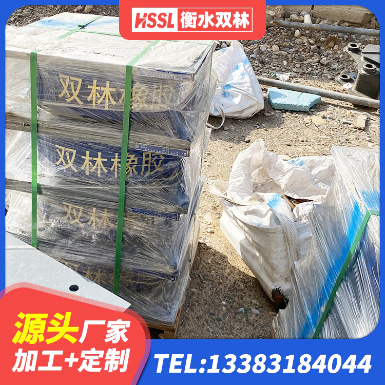 白云区LNR1400隔震支座源头工厂 白云区LNR1200隔震支座厂家电话 白云区橡胶隔震支座低源头工厂 白云区钢结构减震支座源头工厂 - 第6张